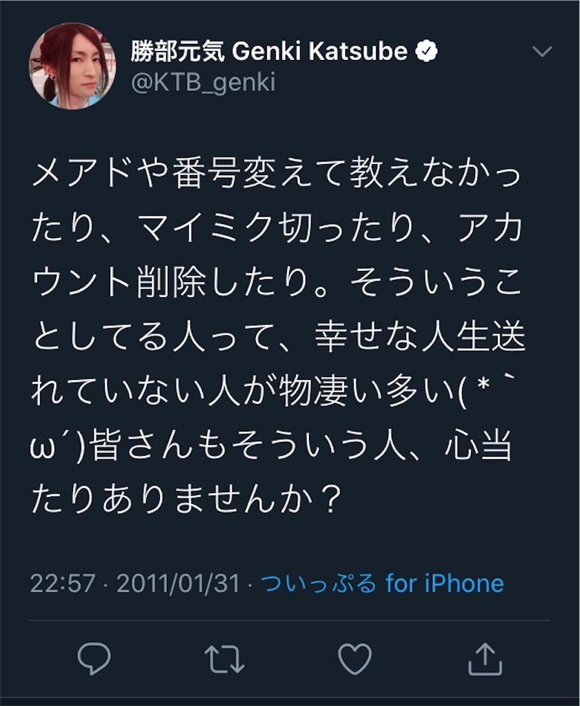 f:id:ohaoha01:20200429205249j:image
