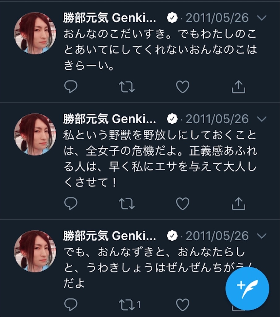 f:id:ohaoha01:20200429205300j:image