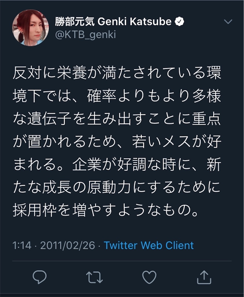 f:id:ohaoha01:20200429205308j:image