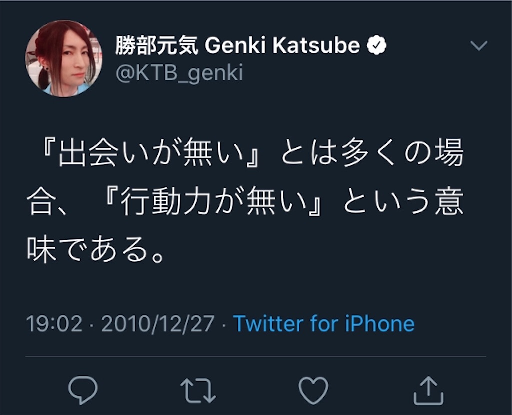 f:id:ohaoha01:20200429205317j:image