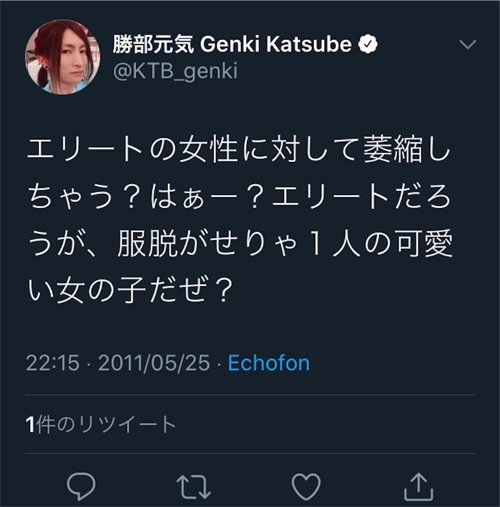 f:id:ohaoha01:20200429205323j:image