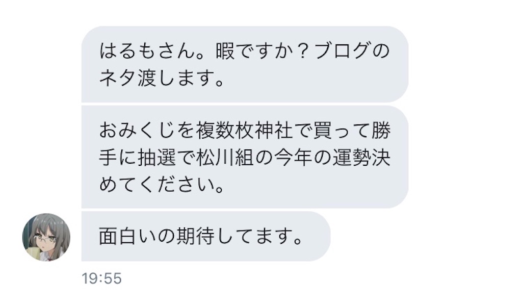 f:id:oharumo703:20190107191146j:image