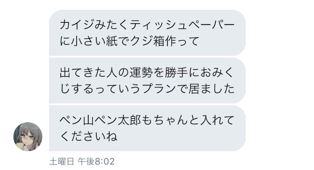 f:id:oharumo703:20190107191848j:image