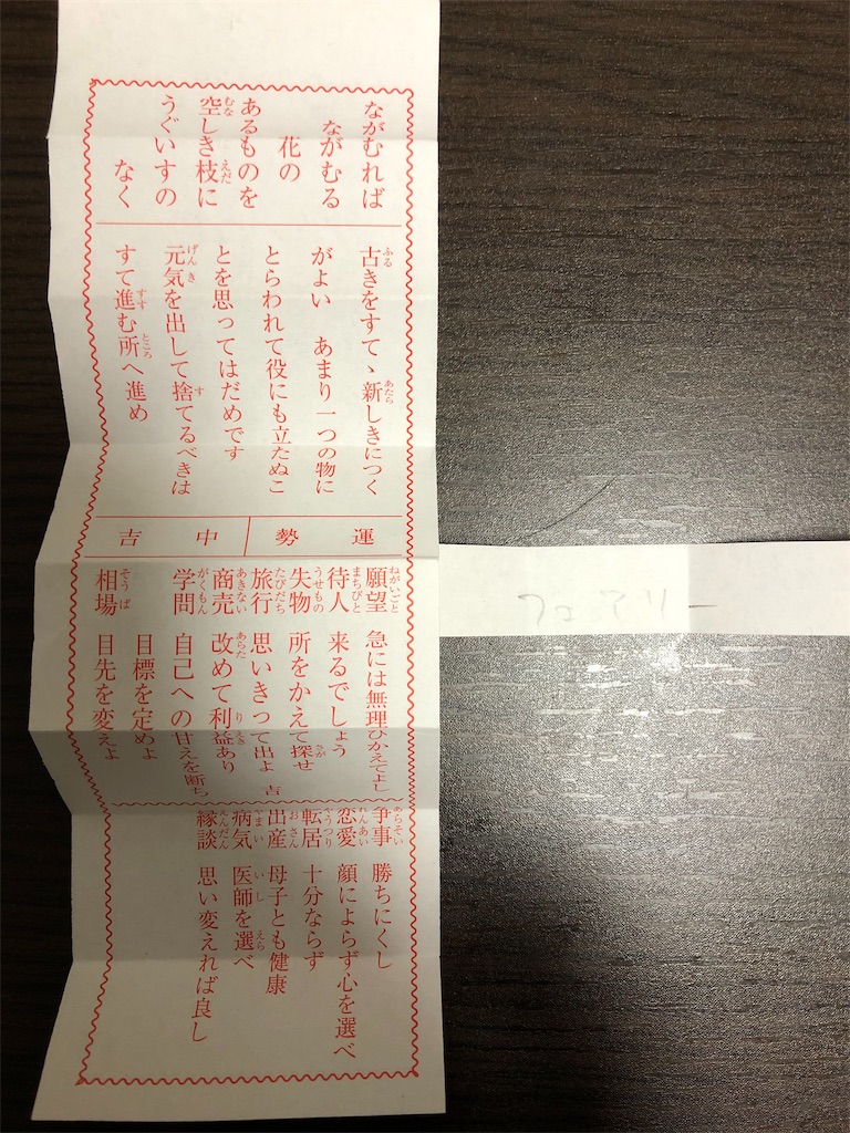 f:id:oharumo703:20190107195826j:image