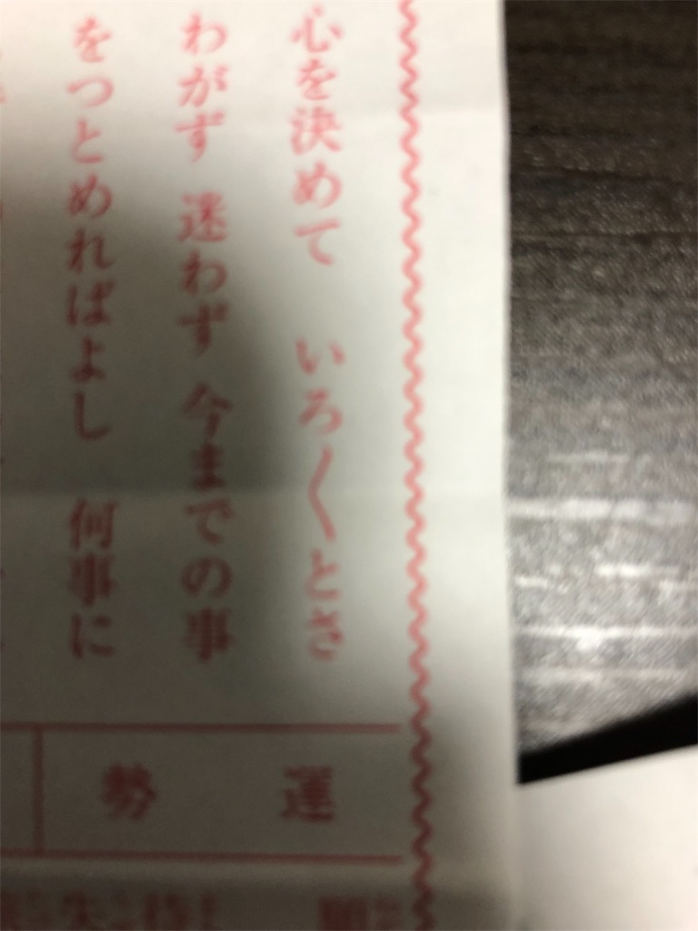 f:id:oharumo703:20190107210950j:image