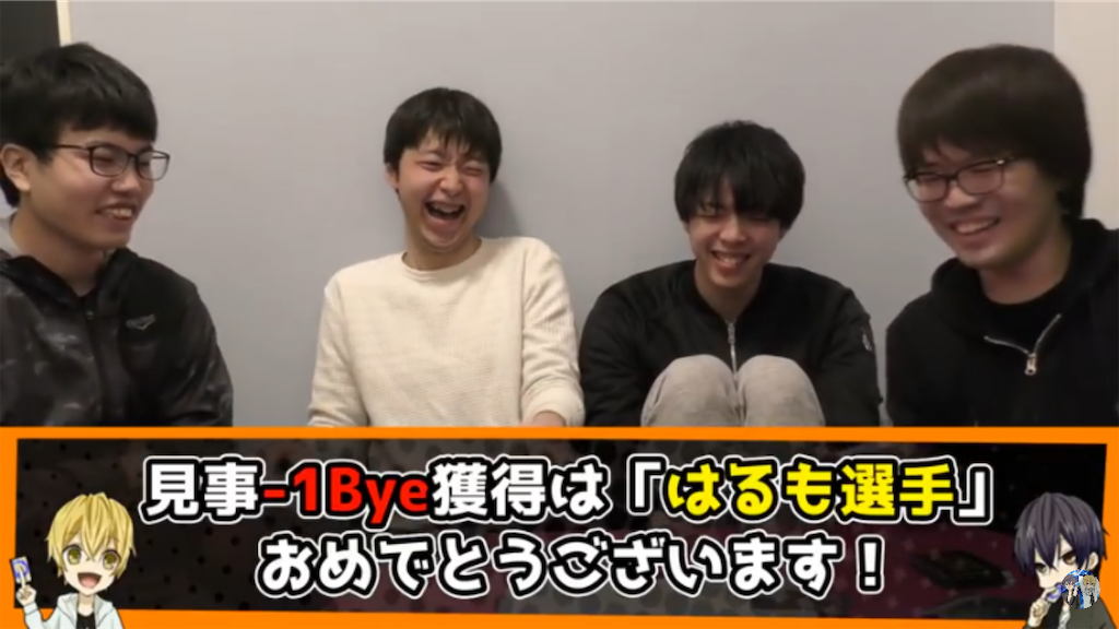 f:id:oharumo703:20190305073528p:image