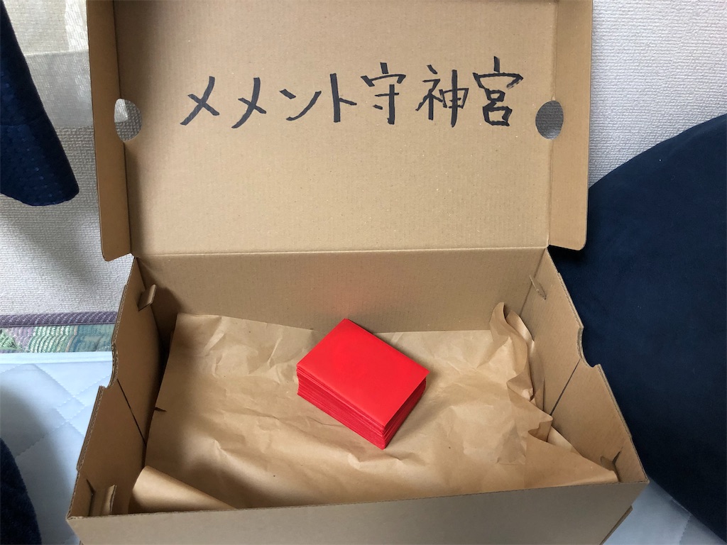 f:id:oharumo703:20190601185341j:image