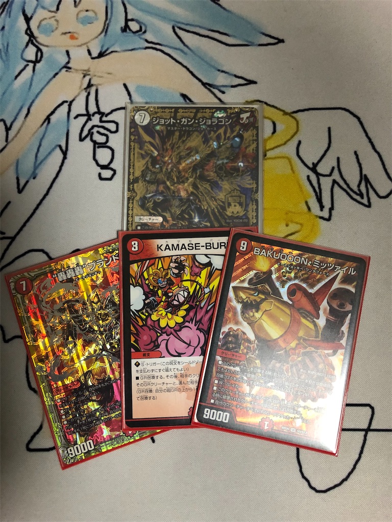 f:id:oharumo703:20190601185701j:image