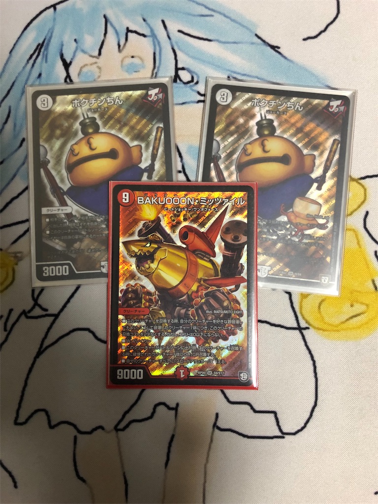 f:id:oharumo703:20190601185833j:image