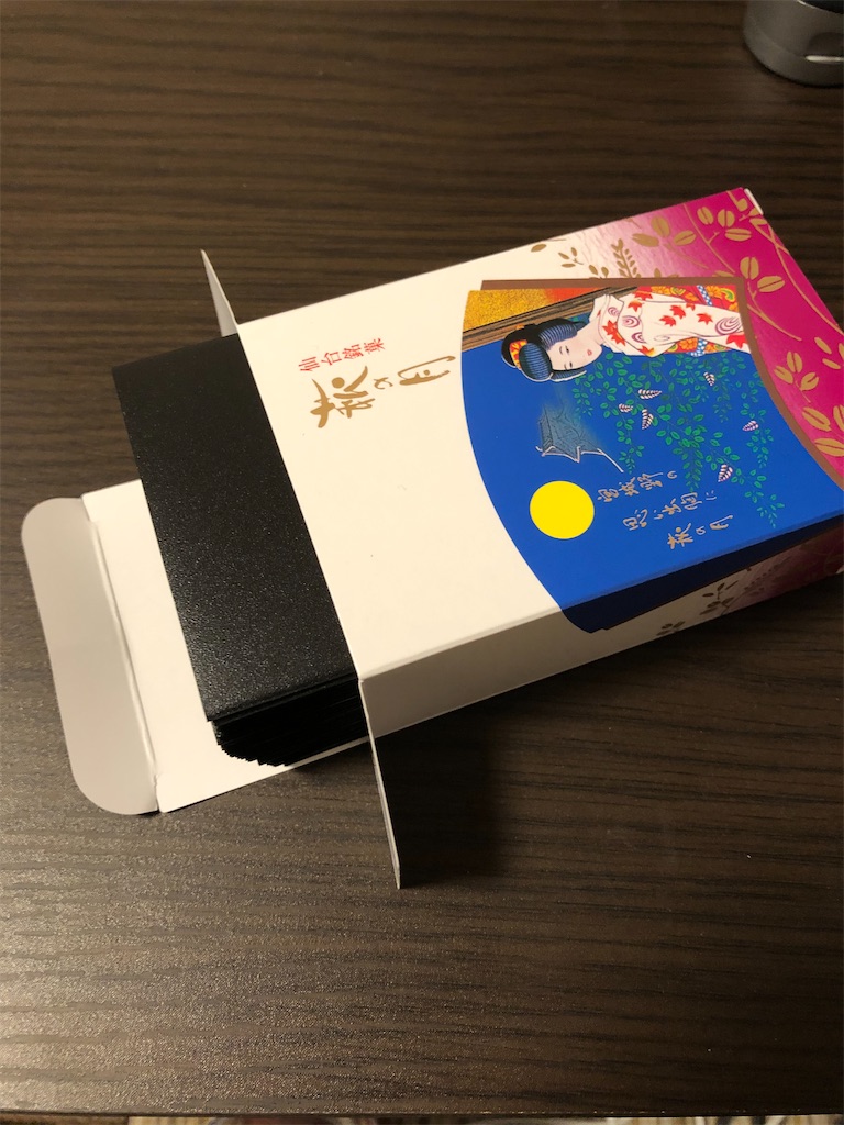 f:id:oharumo703:20191218164051j:image