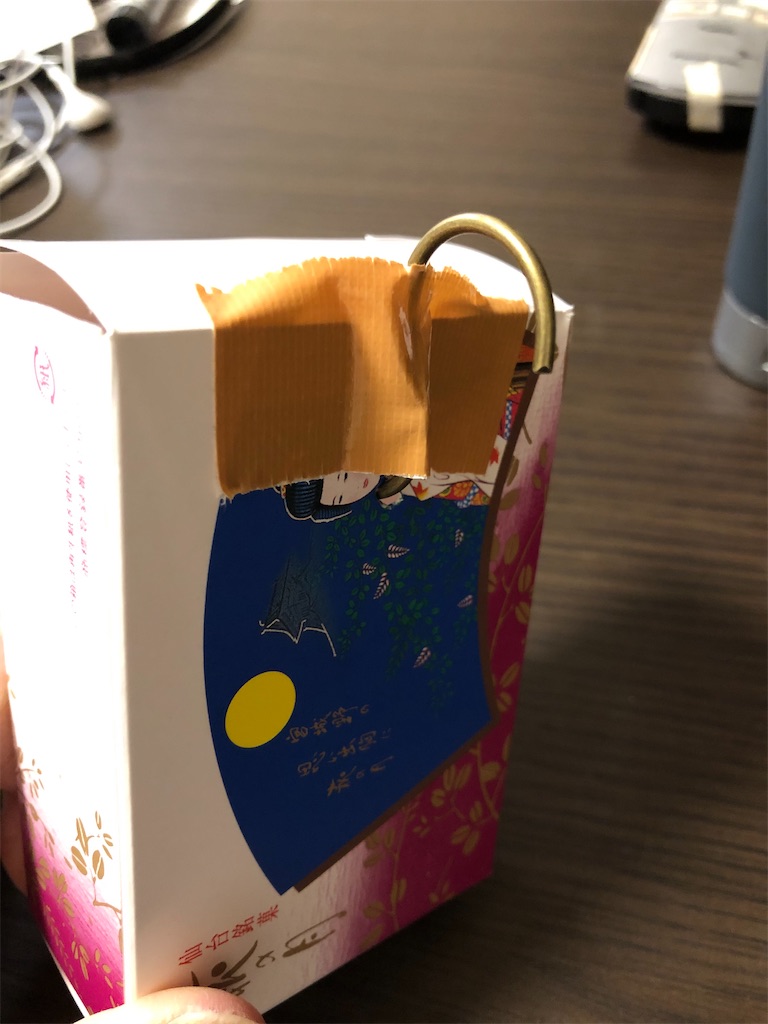 f:id:oharumo703:20191218170906j:image