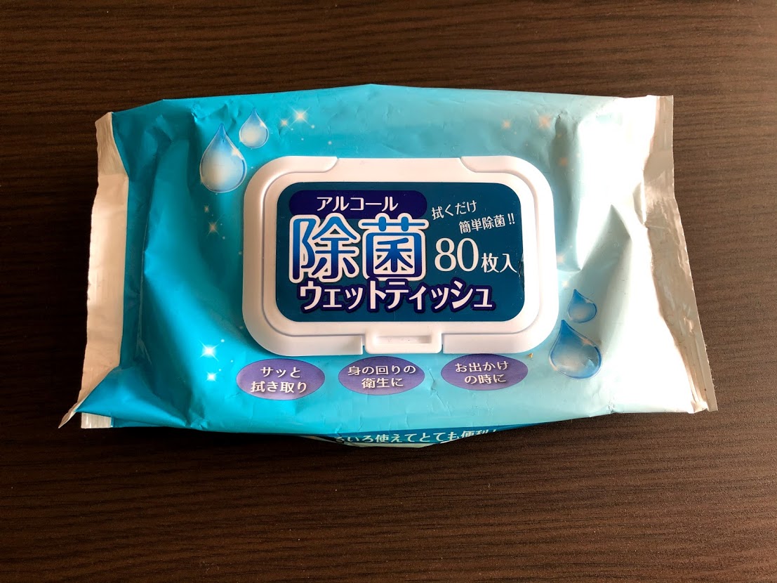 f:id:oharumo703:20210123204810j:plain