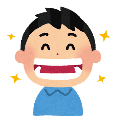 f:id:ohashi-no-hanashi:20200618140114p:plain f:id:ohashi-no-hanashi:20200618140114p:plain