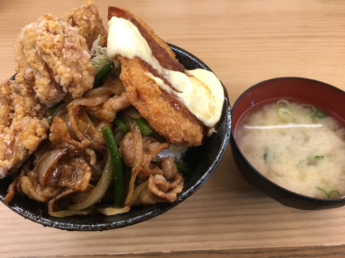トリプルすたみな爆肉丼