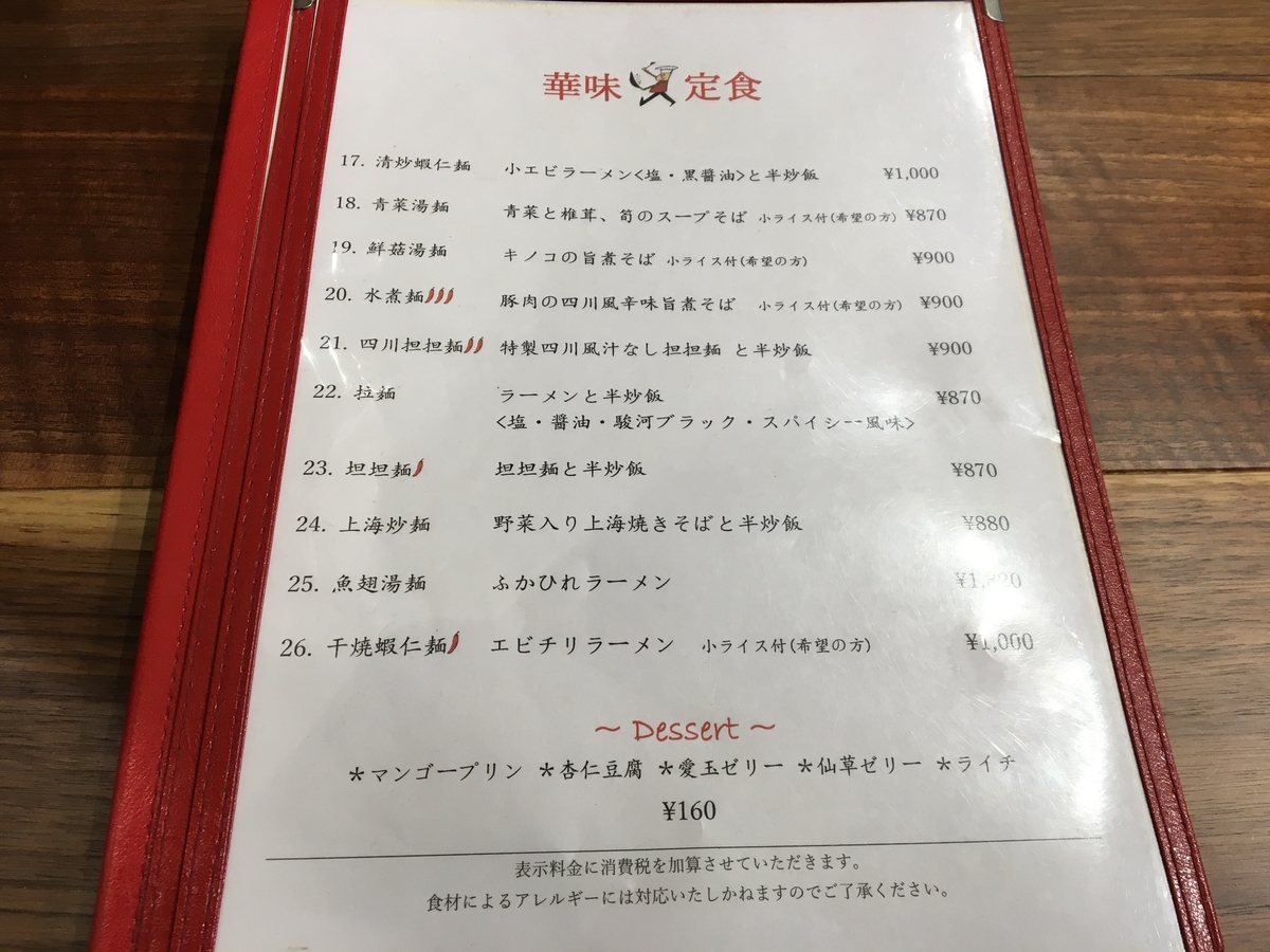 f:id:ohashigroove:20191219225359j:plain f:id:ohashigroove:20191219225359j:plain