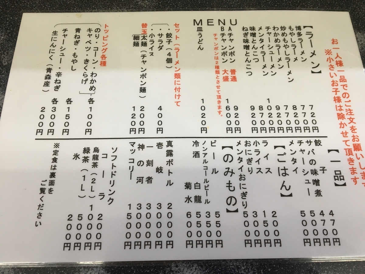 f:id:ohashigroove:20191229004841j:plain f:id:ohashigroove:20191229004841j:plain