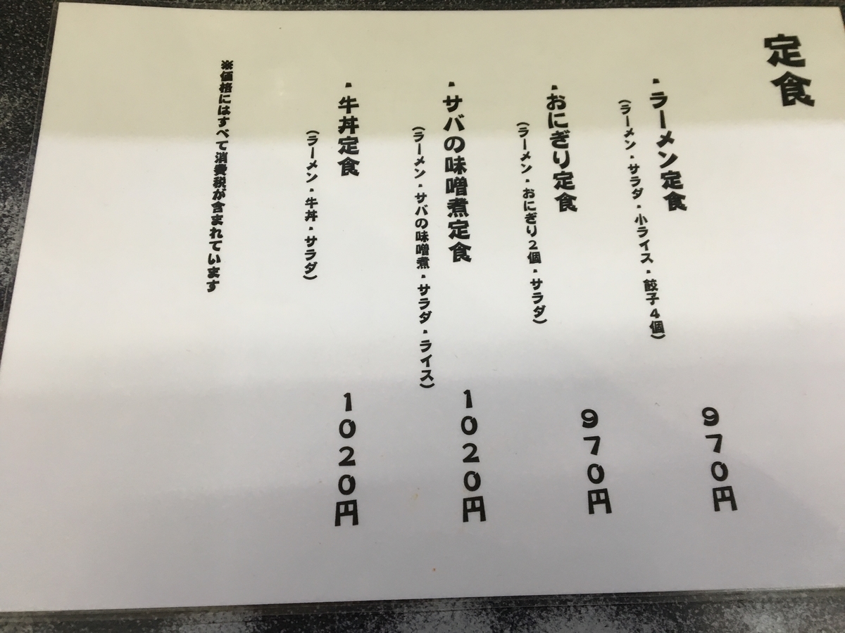 f:id:ohashigroove:20191229004853j:plain f:id:ohashigroove:20191229004853j:plain