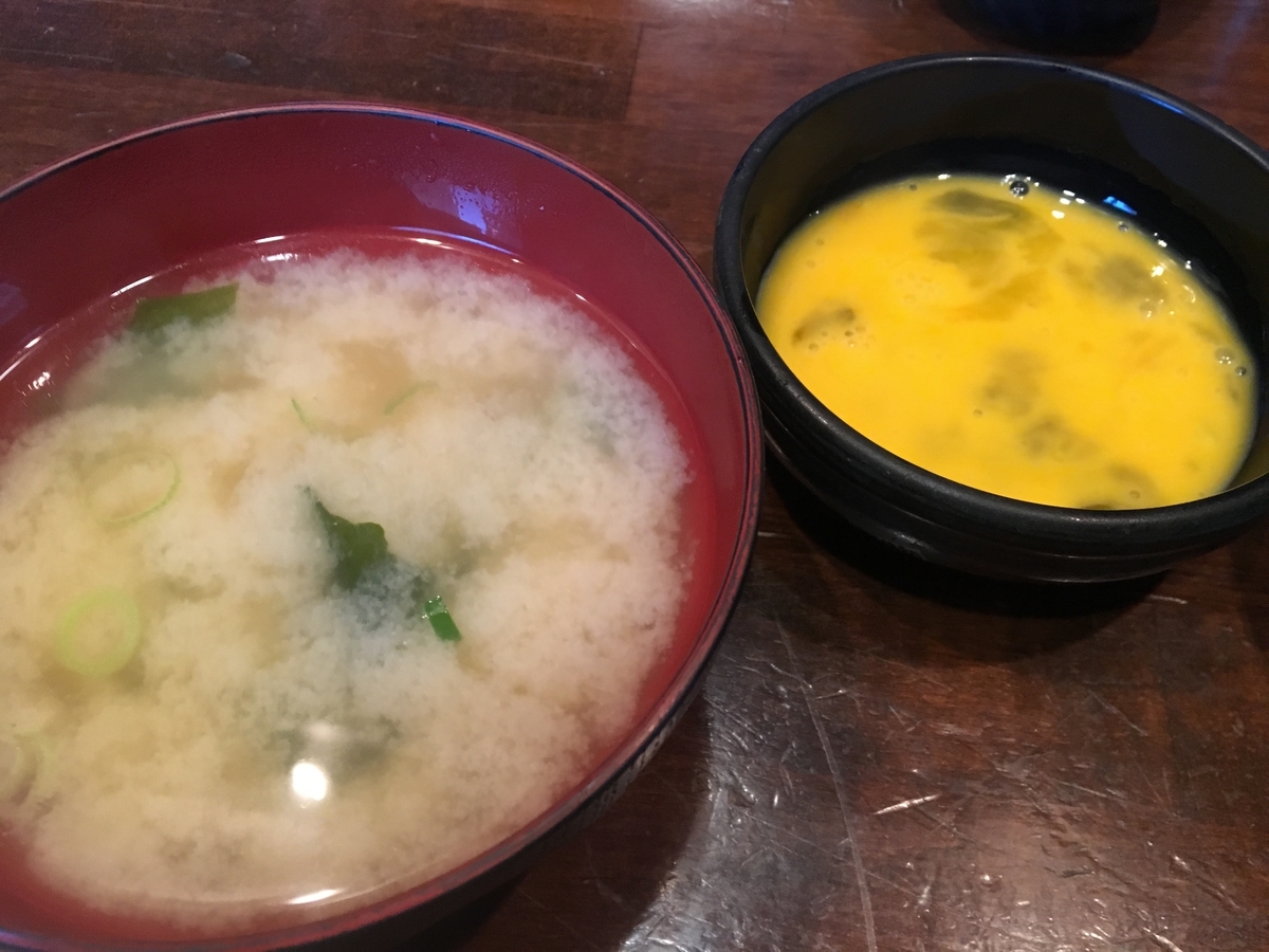 f:id:ohashigroove:20200405211556j:plain f:id:ohashigroove:20200405211556j:plain
