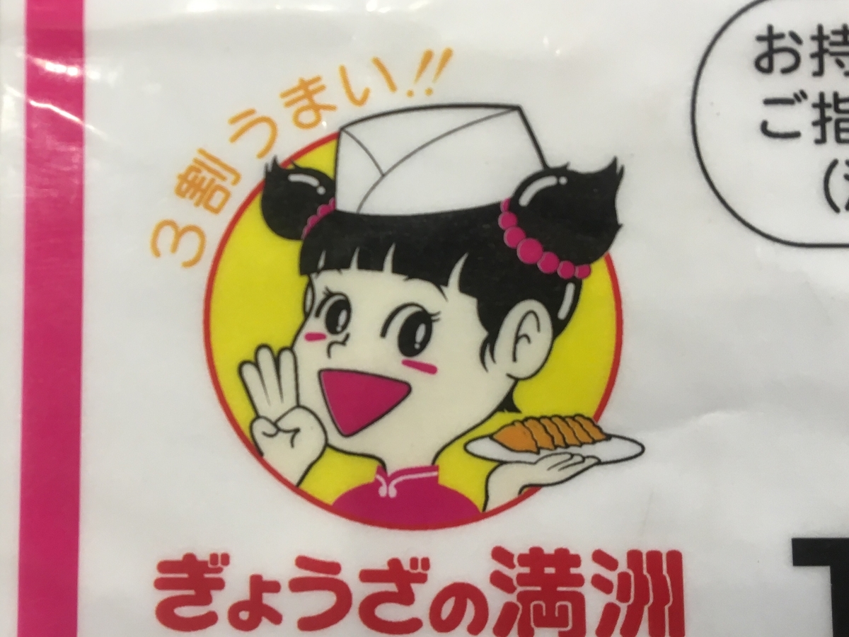 f:id:ohashigroove:20200415011331j:plain f:id:ohashigroove:20200415011331j:plain