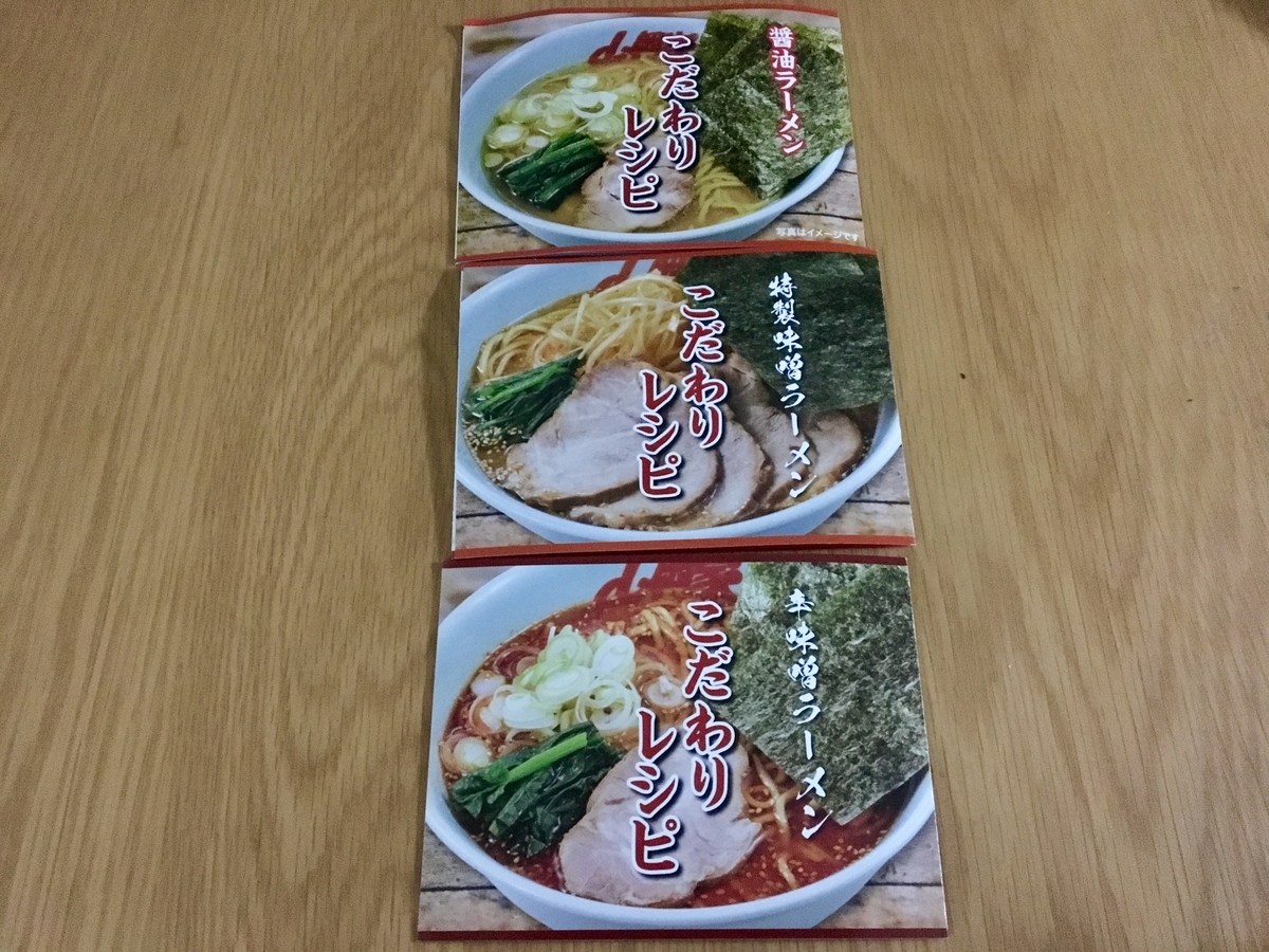 f:id:ohashigroove:20200515084730j:plain f:id:ohashigroove:20200515084730j:plain