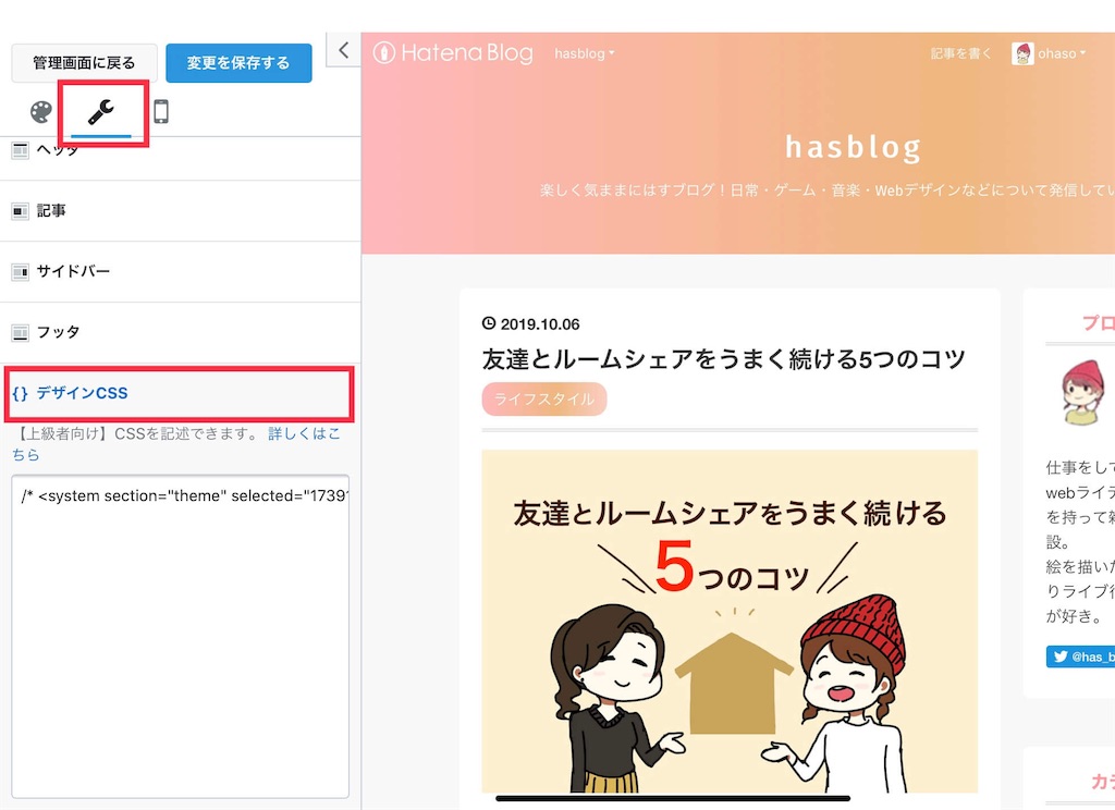 f:id:ohaso:20191007171642j:image f:id:ohaso:20191007171642j:image