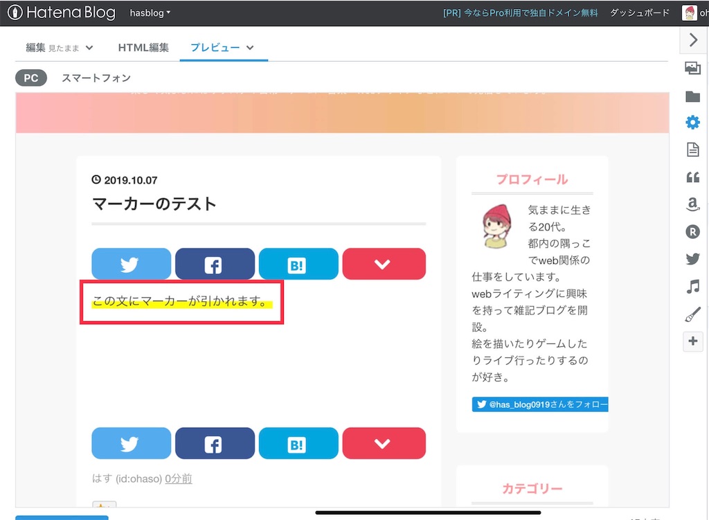 f:id:ohaso:20191007172813j:image f:id:ohaso:20191007172813j:image