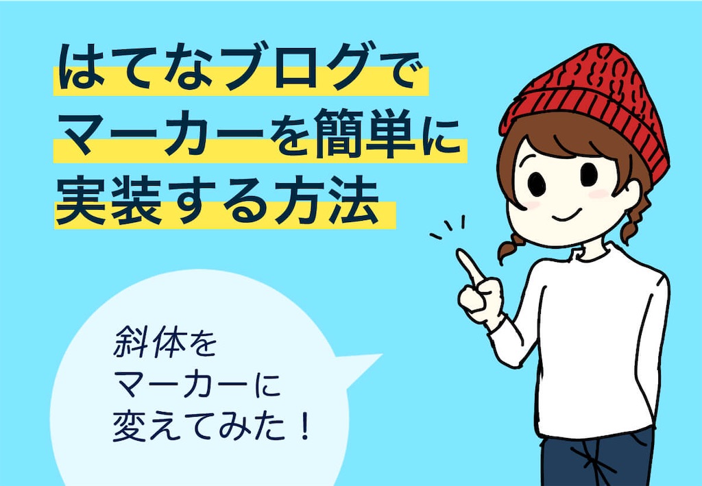 f:id:ohaso:20191007192624j:image f:id:ohaso:20191007192624j:image