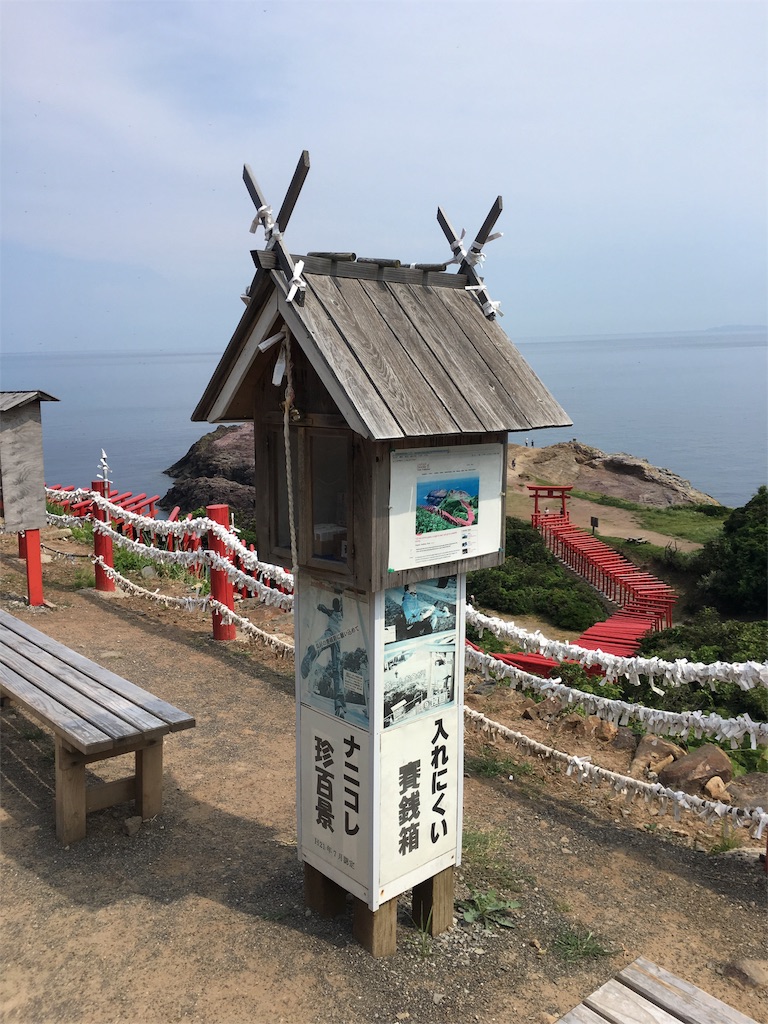 f:id:ohataseiji:20160825085407j:image