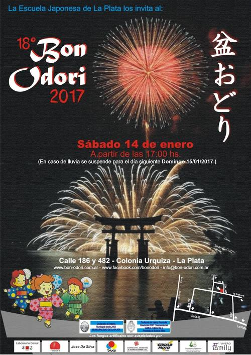 f:id:ohatyuu:20170116211341p:plain f:id:ohatyuu:20170116211341p:plain