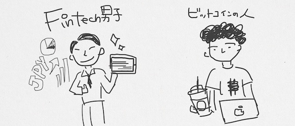 f:id:ohayo-bitcoin:20170305124430j:plain