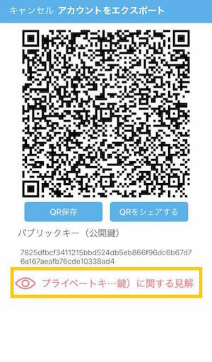f:id:ohayo-bitcoin:20170606211444j:plain f:id:ohayo-bitcoin:20170606211444j:plain