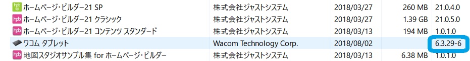 f:id:ohayouNIPPON:20180802110655j:plain