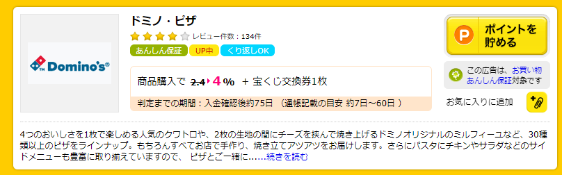 f:id:ohayoyogi:20210324000549p:plain