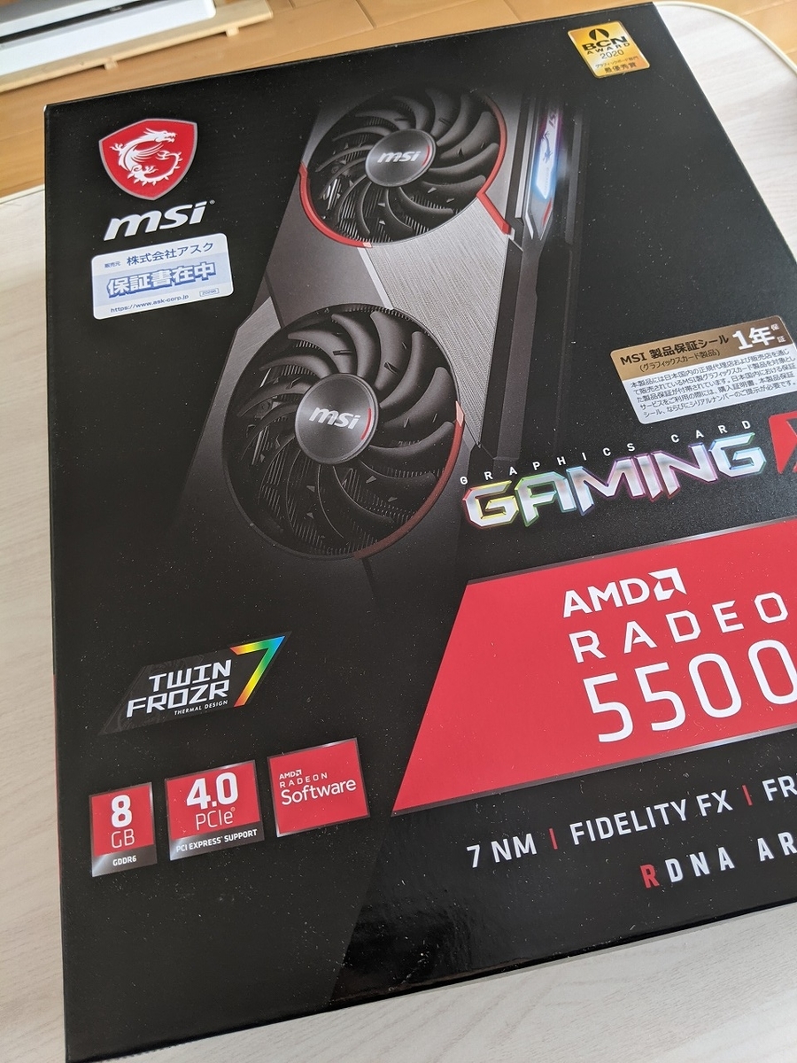 f:id:ohayoyogi:20210326191226j:plain