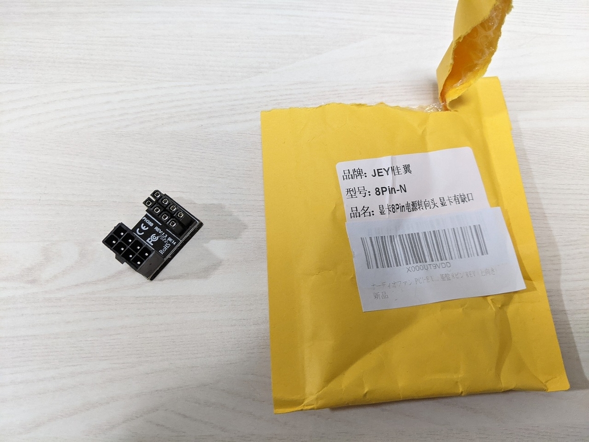 f:id:ohayoyogi:20210326221448j:plain