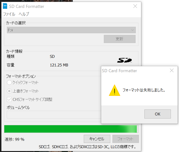 【最安値】有用カードまとめ売り③ AliExpressでmicroSDを買いあさってみた【Lenovo, HP, Kodak