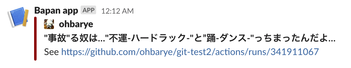 f:id:ohbarye:20201103001250p:plain