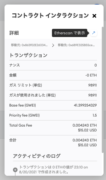 f:id:ohbarye:20210901230040p:plain