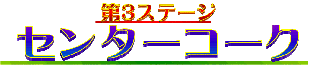 f:id:ohchamps:20180319213726g:plain