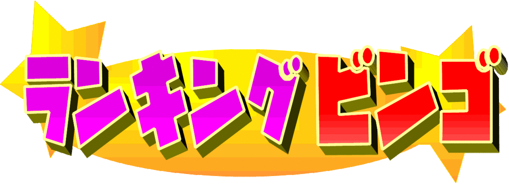 f:id:ohchamps:20180320122349g:plain