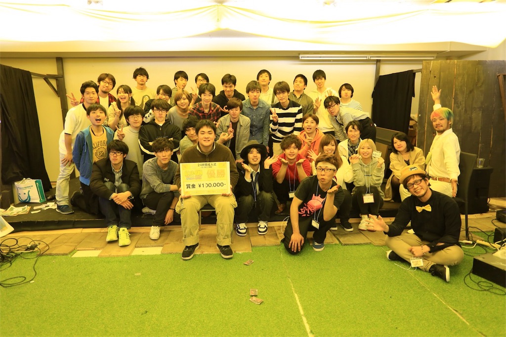 f:id:ohchamps:20180327181040j:image
