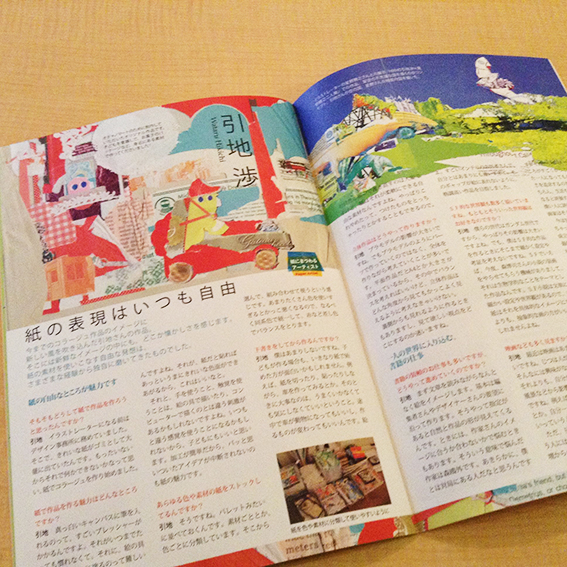 f:id:ohchanomart:19700107072827j:plain