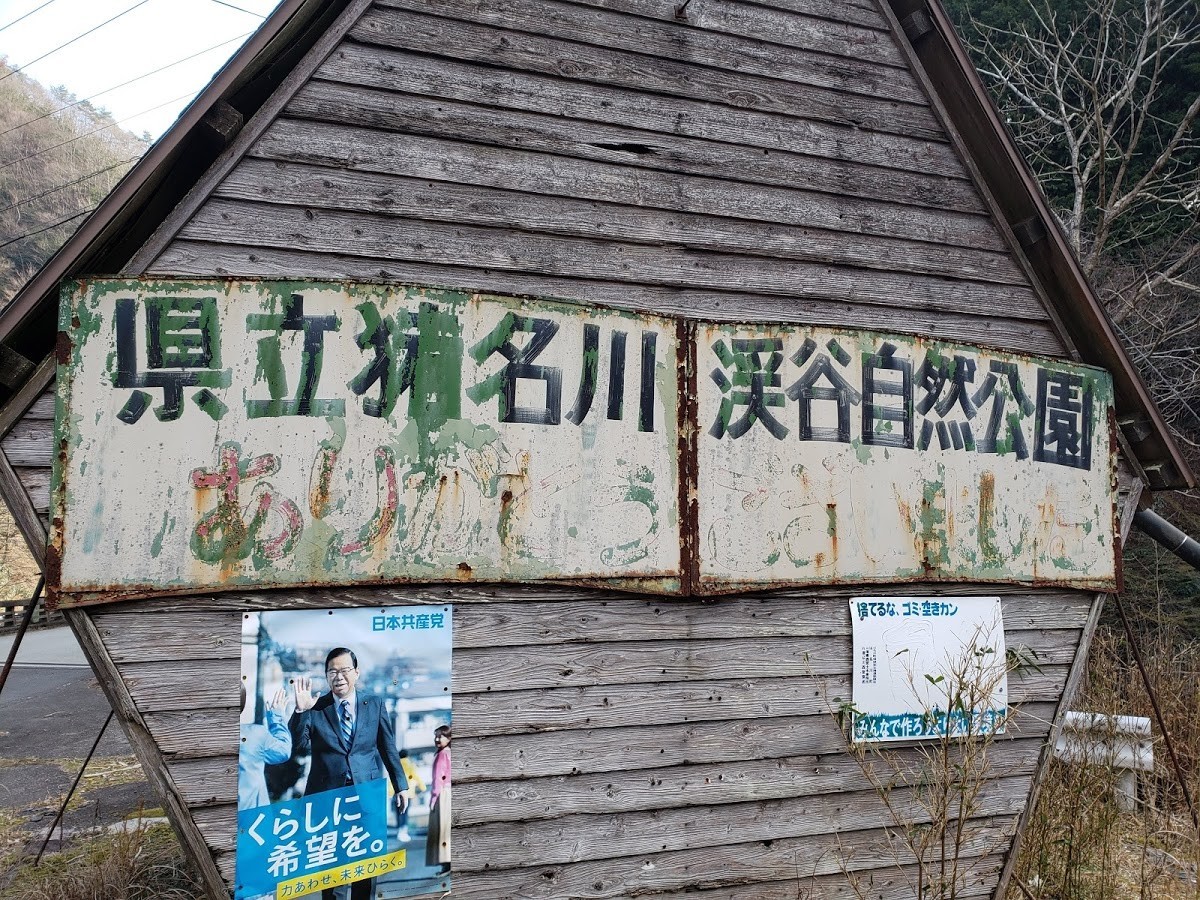 f:id:ohdebara:20200717175915j:plain
