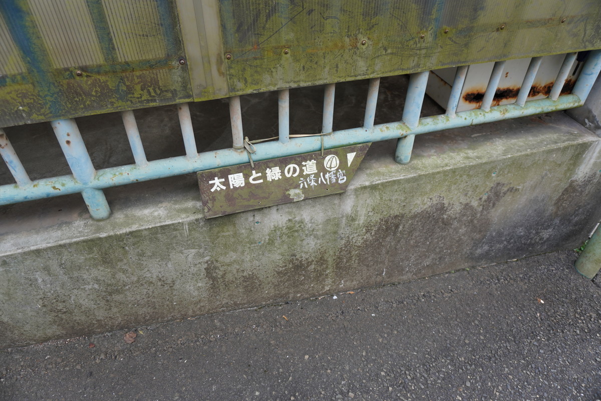 f:id:ohdebara:20201003115722j:plain