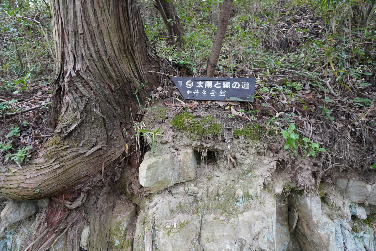 f:id:ohdebara:20201003125623j:plain