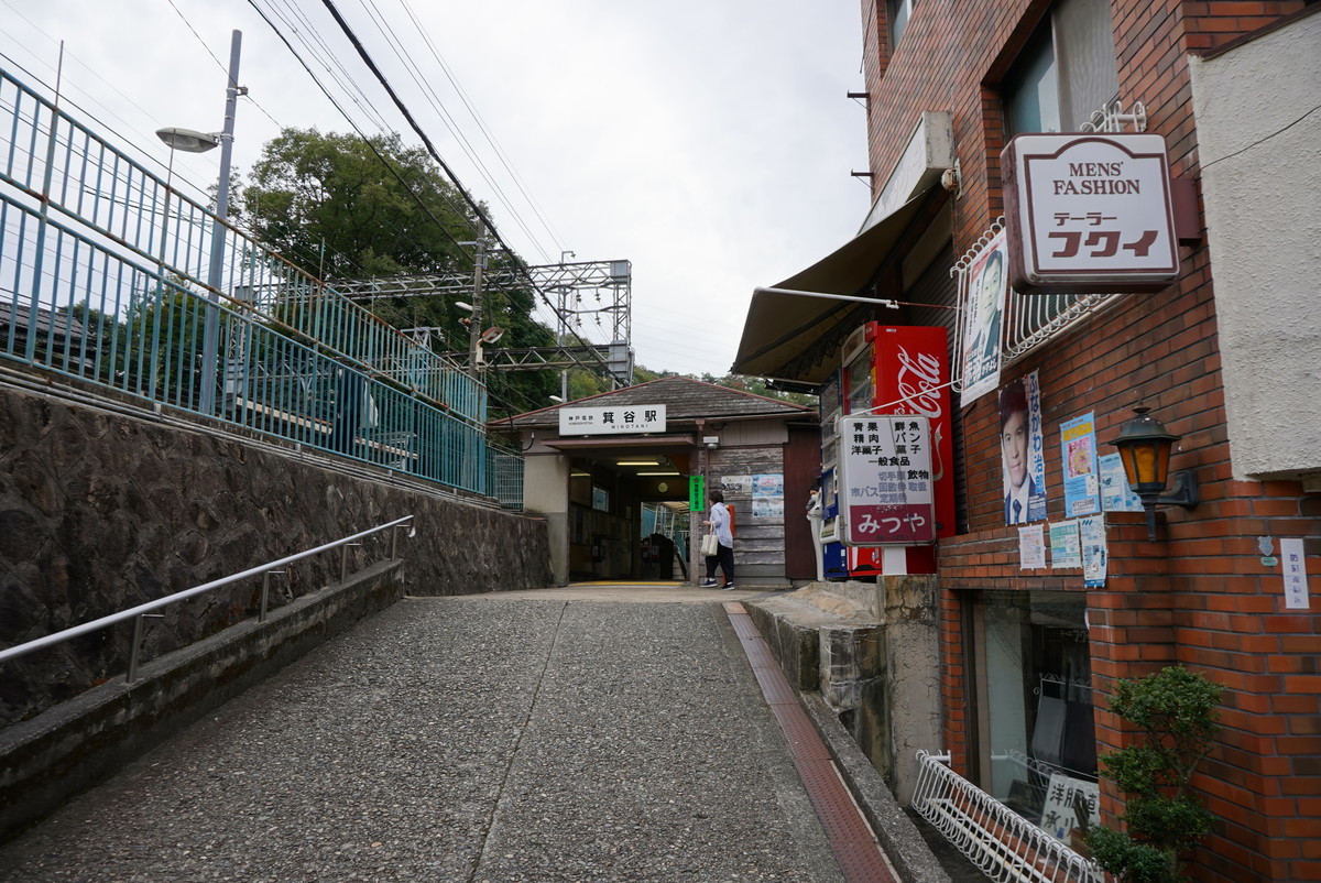 f:id:ohdebara:20201006083134j:plain