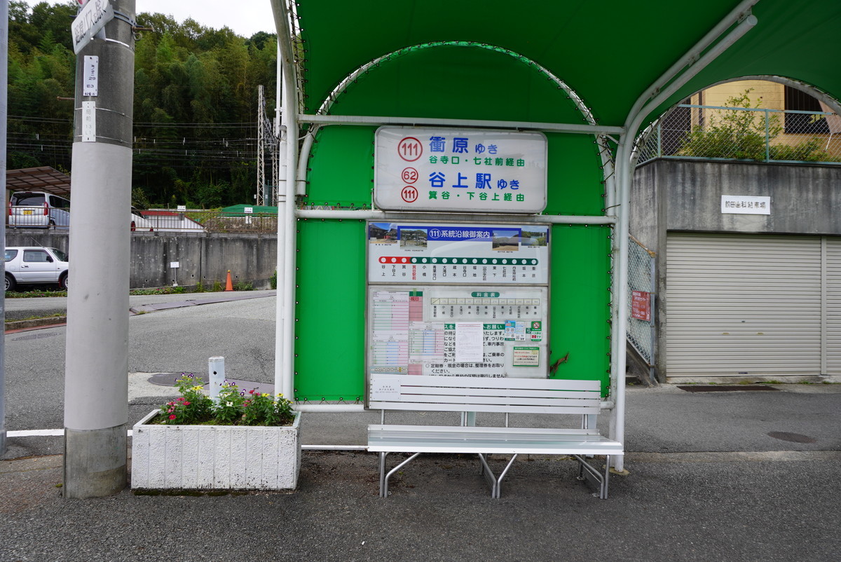 f:id:ohdebara:20201006083356j:plain