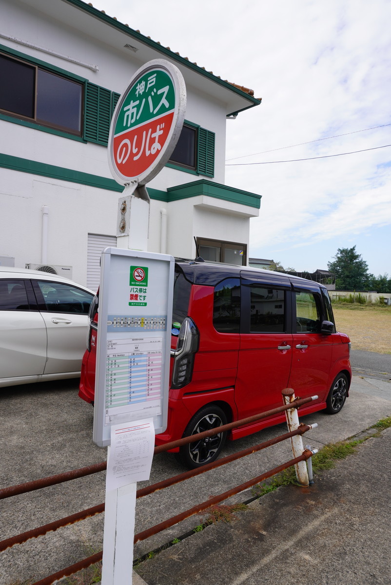 f:id:ohdebara:20201006084812j:plain