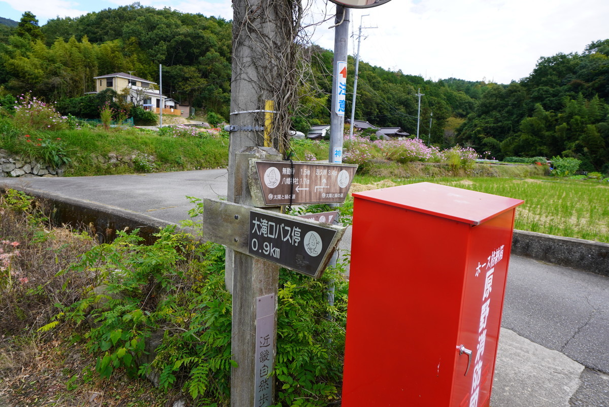 f:id:ohdebara:20201006090106j:plain