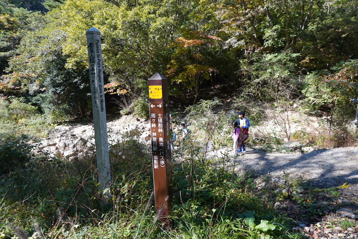 f:id:ohdebara:20201025122327j:plain